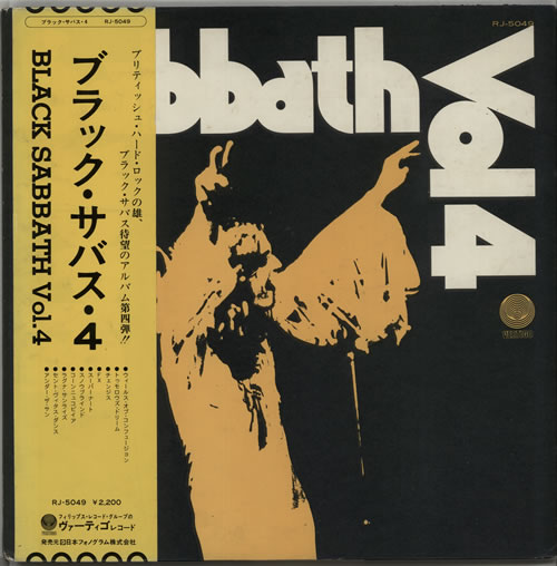 BLACK SABBATH「Vol.4」レコード【特価】 中古 BLACK SABBATH Vol 4 Japan ( RJ-5049 ) ***Only OBI*** | eBay